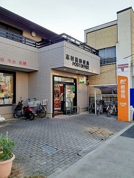 近くの志村橋郵便局まで198m(徒歩3分)