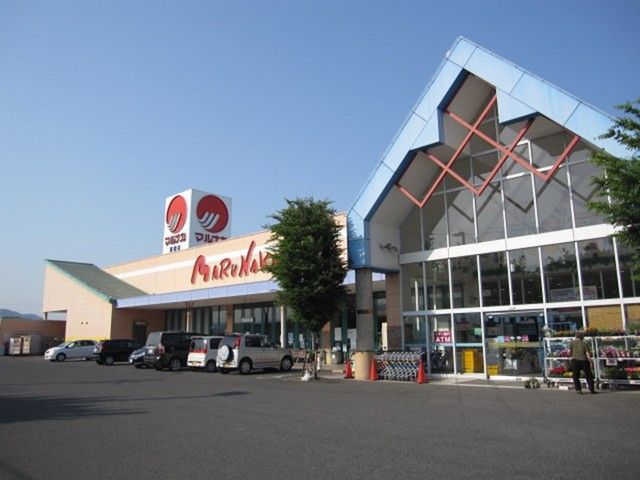 近くのマルナカ　真備店まで700m（徒歩9分）
