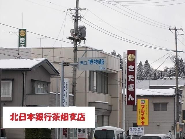 近くの銀行まで800m（徒歩10分）