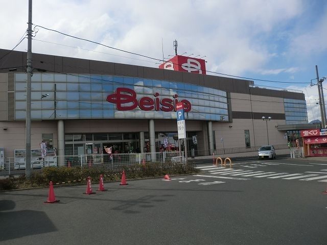 近くのベイシア渋川店まで280m（徒歩4分）