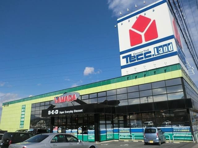 近くのヤマダデンキテックランド渋川店まで550m（徒歩7分）