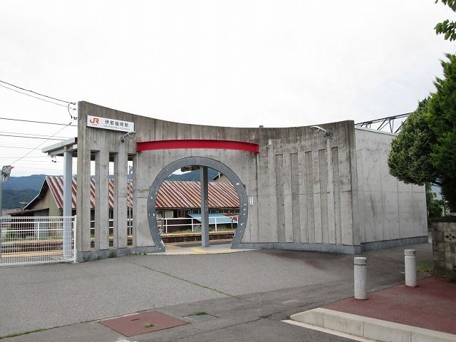 近くの伊那福岡駅まで950m(徒歩12分)