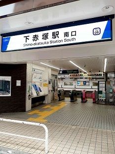 近くの東武東上線下赤塚駅まで192m（徒歩3分）