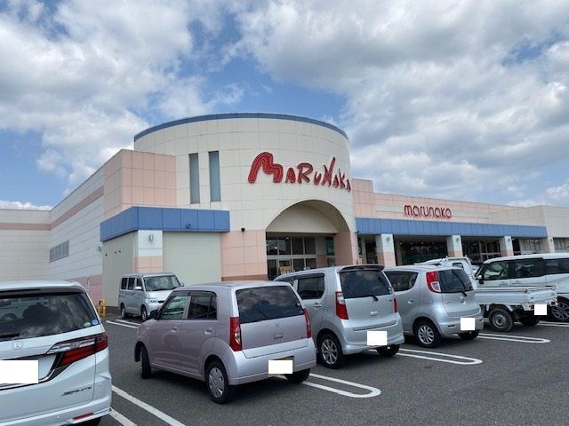 近くのマルナカ 金光店まで700m(徒歩9分)