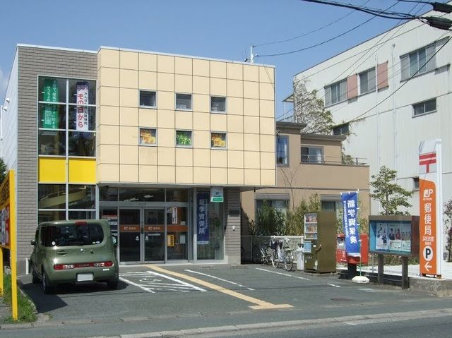 近くの浜松向宿郵便局まで650m（徒歩9分）