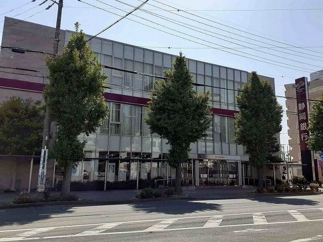 近くの静岡銀行砂山支店まで1,500m（徒歩19分）