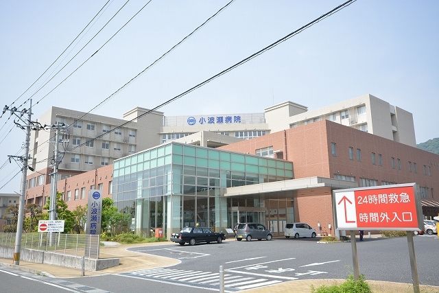 近くの小波瀬病院まで1,800m（徒歩23分）