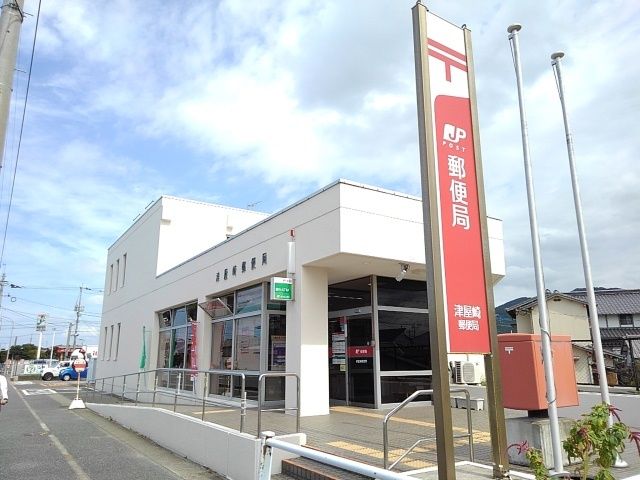 近くの津屋崎郵便局まで800m（徒歩10分）