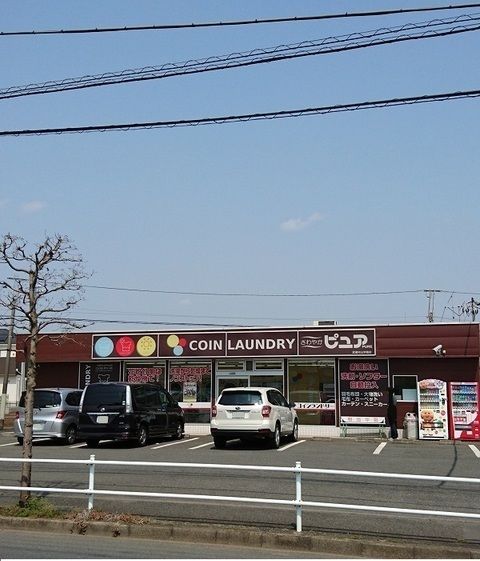 近くのコインランドリーまで45m（徒歩1分）
