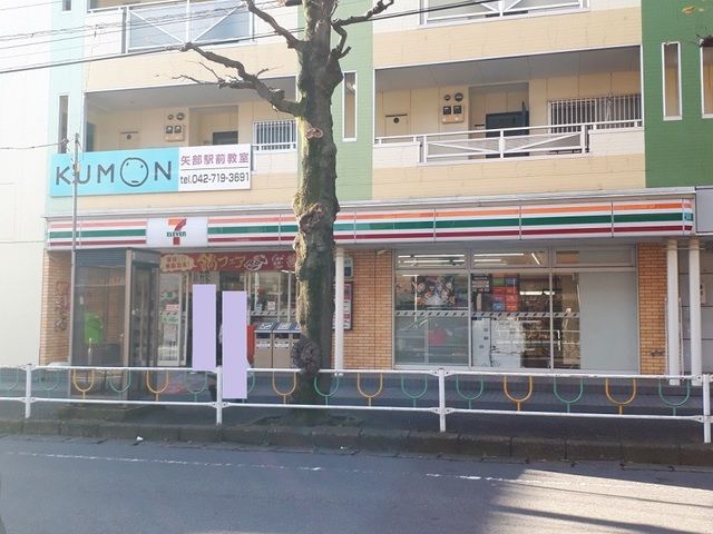 近くのコンビニまで300m（徒歩4分）