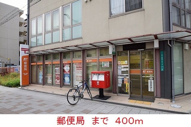 近くの郵便局まで400m（徒歩5分）