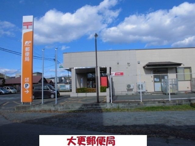 近くの郵便局まで2,100m（徒歩27分）