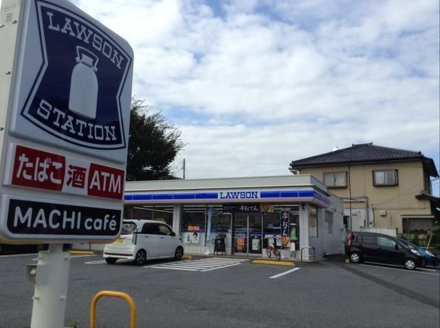 近くのローソンつくば二の宮店まで30m(徒歩1分)