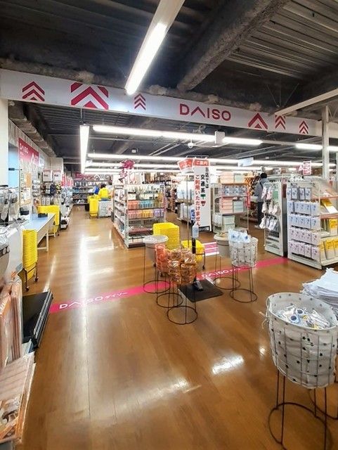 近くのDAISO王子堀船店まで195m(徒歩3分)