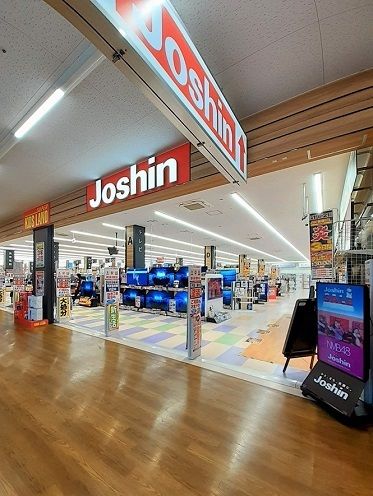 近くのジョーシン王子店まで143m(徒歩2分)