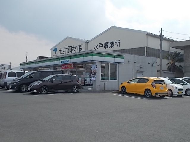 近くのファミリーマート水戸平須店まで300m(徒歩4分)
