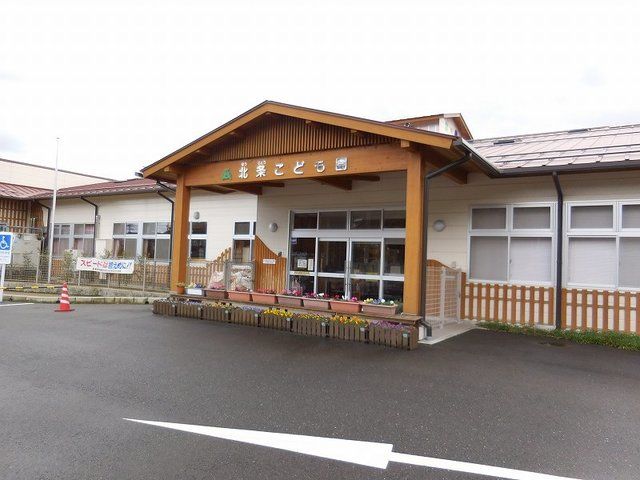 近くの町立北条こども園まで300m（徒歩4分）