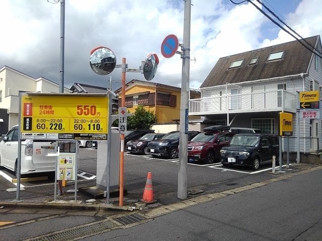 近くのコインパーキングまで15m（徒歩1分）
