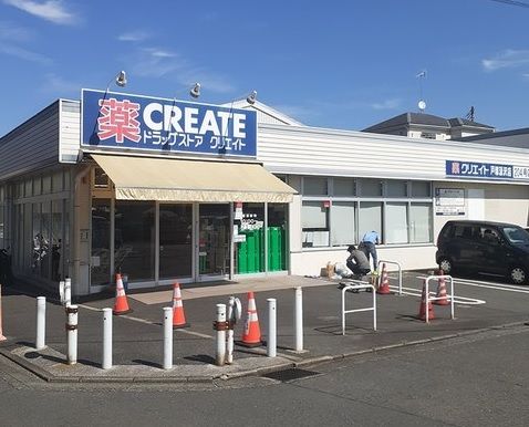 近くのユーコープ　ハーモス深谷店まで1,400m（徒歩18分）