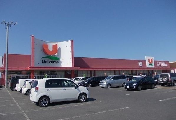 近くのユニバース三沢堀口店まで2,500m（徒歩32分）