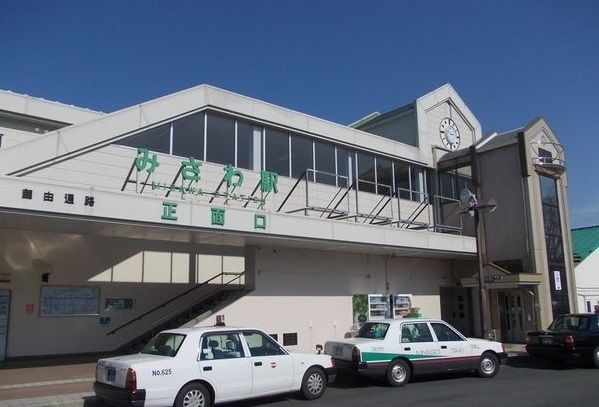 近くの三沢駅まで3,400m（徒歩43分）