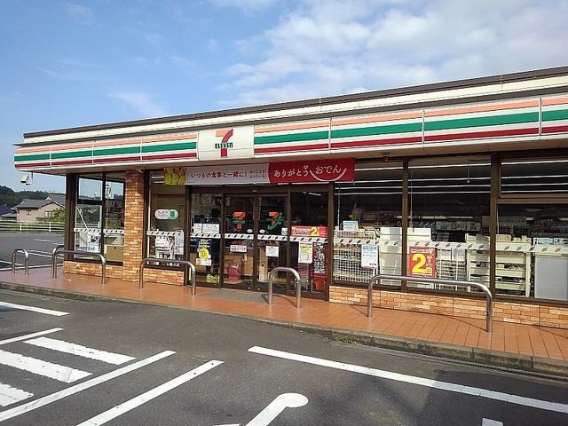 近くのセブンイレブン日出インター店まで850m(徒歩11分)