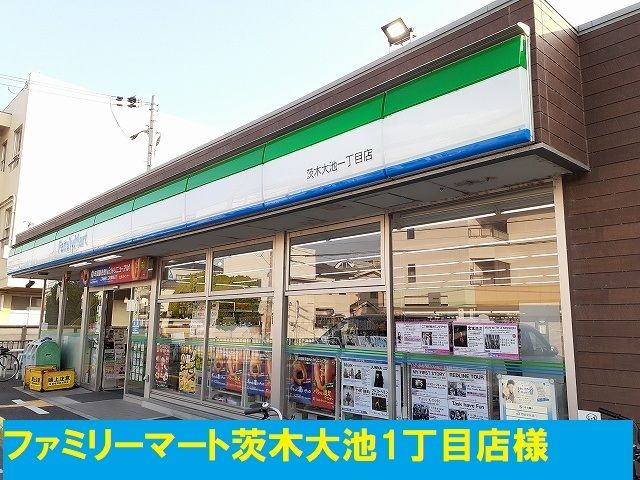 近くのファミリーマート様まで45m（徒歩1分）
