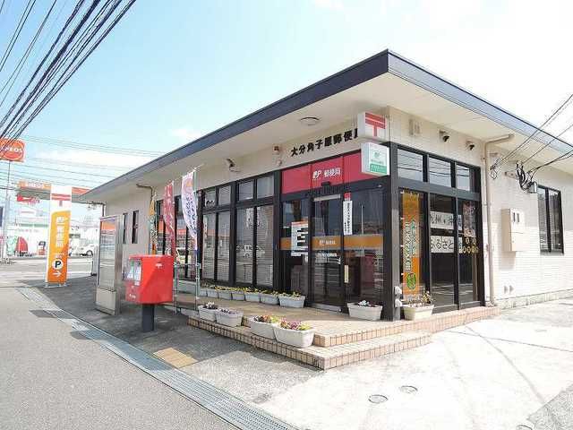 近くの角子原郵便局まで350m(徒歩5分)