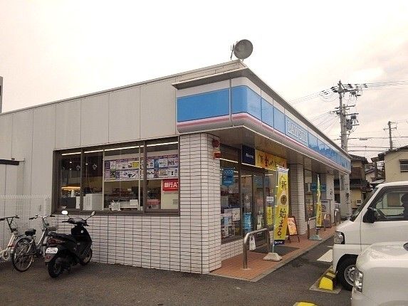 近くのローソン和歌山鳴神店様まで1,300m（徒歩17分）