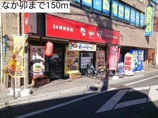 近くのなか卯まで150m（徒歩2分）