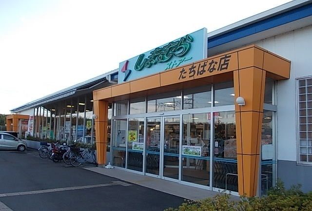 近くのしまむらストアーたちばな店まで1,500m（徒歩19分）