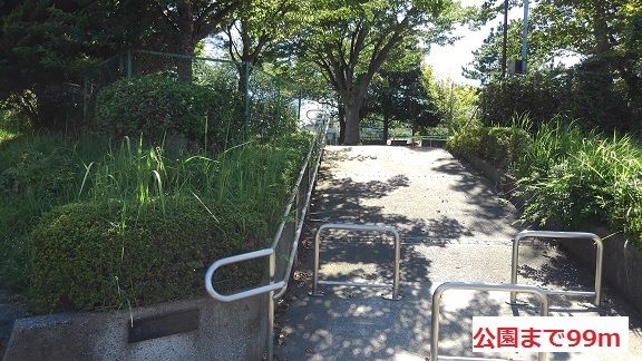 近くの公園まで99m(徒歩2分)