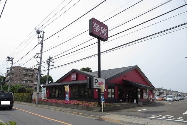 近くの夢庵まで750m（徒歩10分）