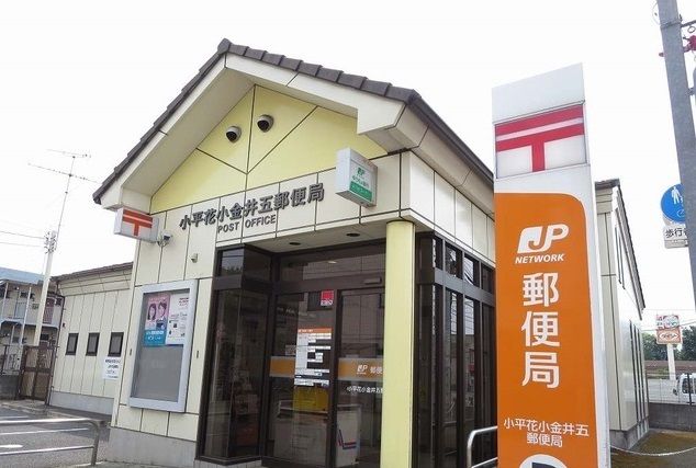 近くの郵便局まで800m（徒歩10分）