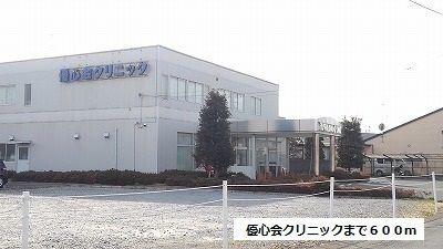 近くの優心会クリニックまで600m（徒歩8分）