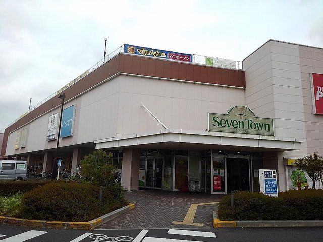 近くのセブンタウンまで750m（徒歩10分）