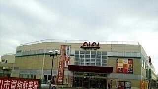 近くのショッピングプラザAiAiまで1,700m(徒歩22分)