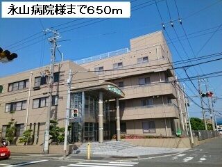 近くの永山病院様まで650m（徒歩9分）