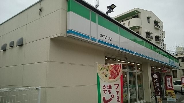 近くのファミリーマート識名三丁目店まで560m（徒歩7分）