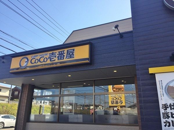 近くのCoCo壱番屋 東海加木屋店まで850m（徒歩11分）
