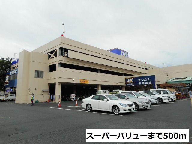 近くのスーパーバリューまで500m（徒歩7分）