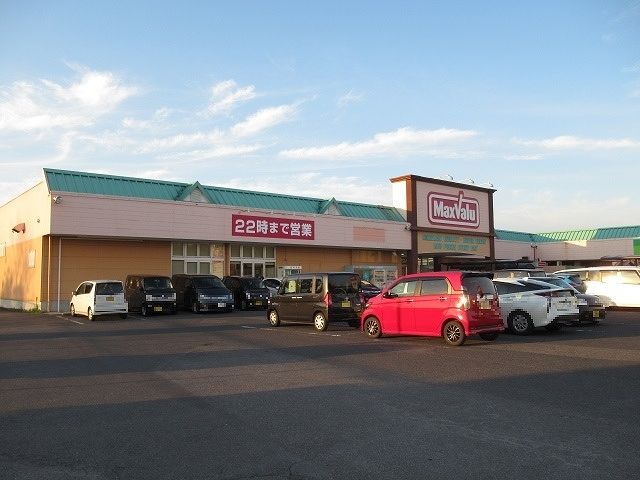 近くのマックスバリュ桔梗が丘東店様まで650m(徒歩9分)