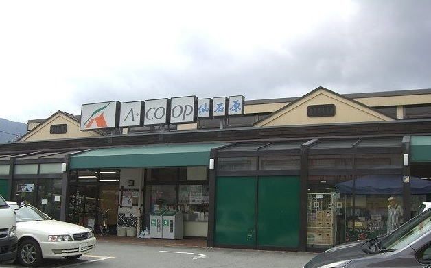 近くのＡコープ仙石原店まで450m（徒歩6分）