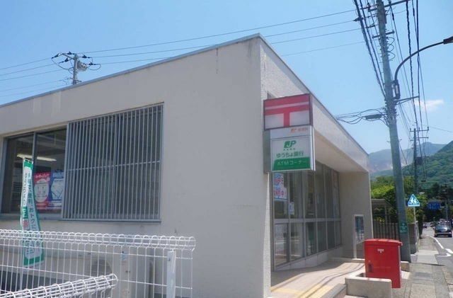 近くの仙石原郵便局まで650m（徒歩9分）