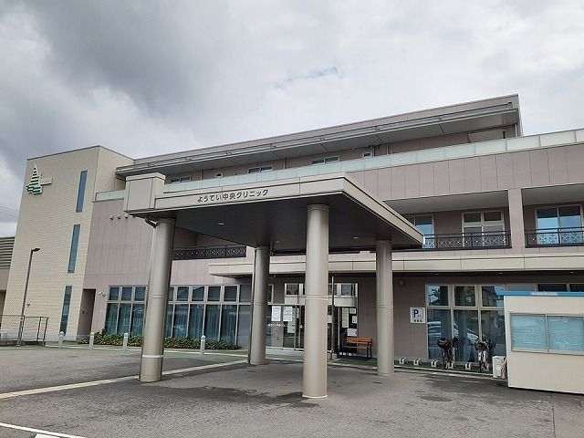 近くのようてい中央クリニックまで650m（徒歩9分）