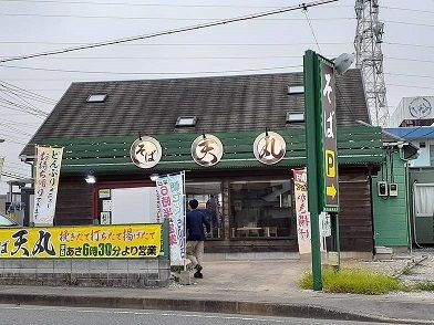 近くの蕎麦屋まで300m(徒歩4分)