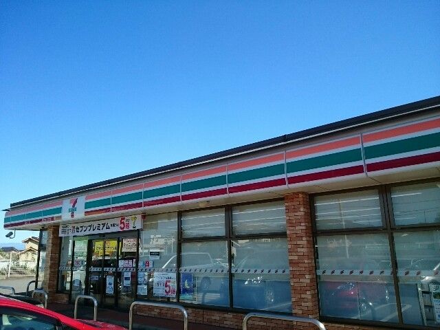 近くのセブンイレブン山名町店まで1,100m（徒歩14分）