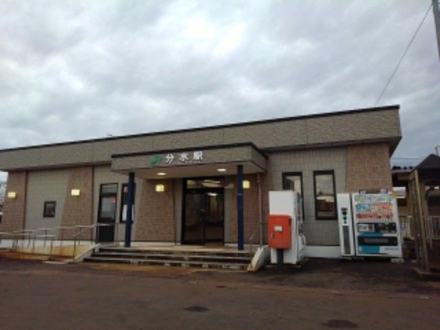 近くの分水駅まで700m(徒歩9分)