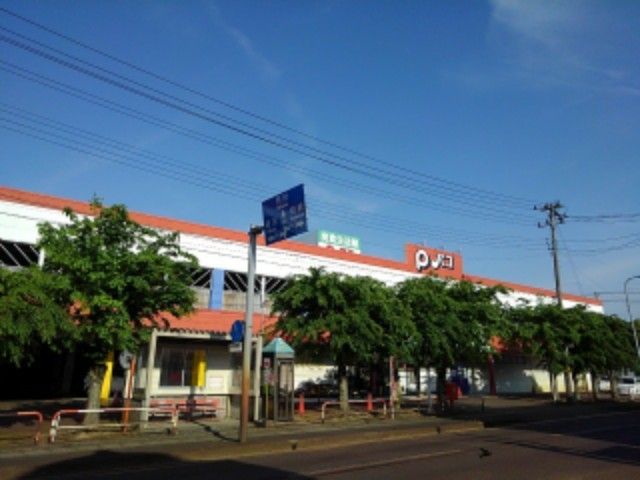 近くの良食生活 分水パコ店まで240m(徒歩3分)