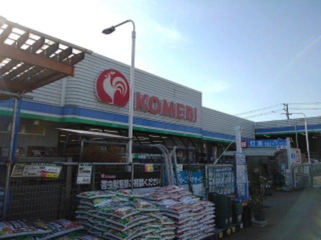 近くのコメリホームセンター分水店まで190m(徒歩3分)